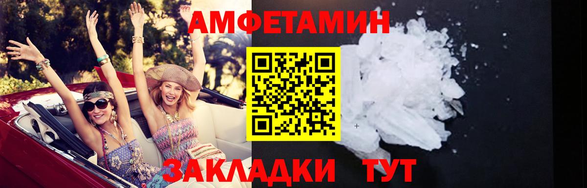 АМФ Premium  Амфетамин  АМФЕТАМИН  Симферополь  hydra ССЫЛКА  Вход с VPN 
