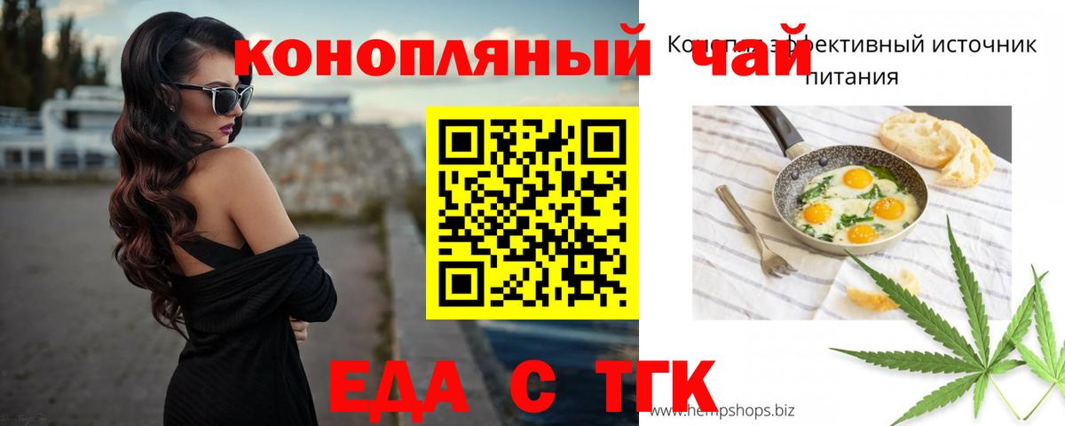 Симферополь  APVP СОЛЬ   Канабис  Вход с VPN  МЕФ   Гашиш  КОКАИН 