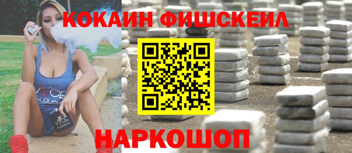 Cocaine Columbia Симферополь