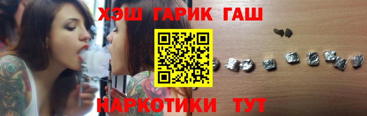 Симферополь  Гашиш  Вход с VPN  ГАШИШ ice o lator  Гашиш Ice-O-Lator 