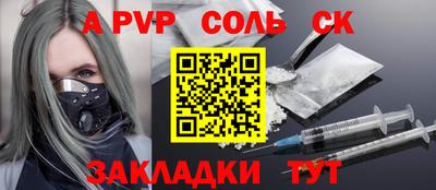 прущий лед Новозыбков