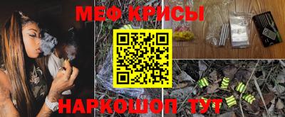 винт Новодвинск