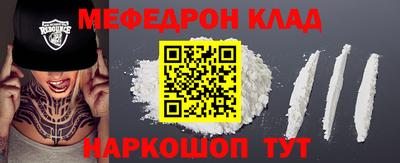 прущий лед Новозыбков