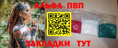 ГАЛЛЮЦИНОГЕННЫЕ ГРИБЫ Новокубанск