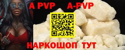 винт Новодвинск