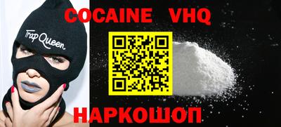 винт Новодвинск
