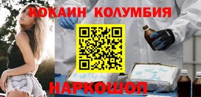 прущий лед Новозыбков