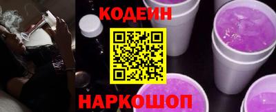 прущий лед Новозыбков