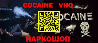 винт Новодвинск