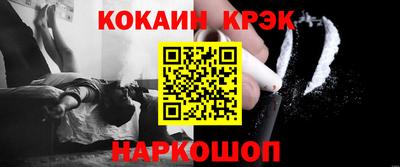 винт Новодвинск