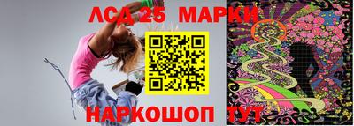 прущий лед Новозыбков