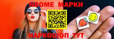 ГАЛЛЮЦИНОГЕННЫЕ ГРИБЫ Новокубанск
