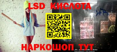 прущий лед Новозыбков