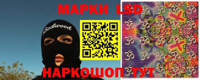 прущий лед Новозыбков