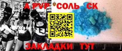 прущий лед Новозыбков