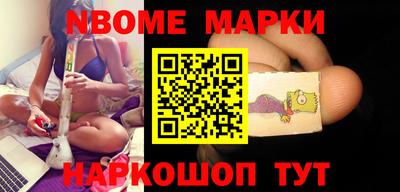 винт Новодвинск