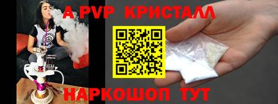 ГАЛЛЮЦИНОГЕННЫЕ ГРИБЫ Новокубанск