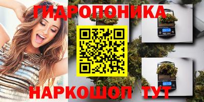 ГАЛЛЮЦИНОГЕННЫЕ ГРИБЫ Новокубанск
