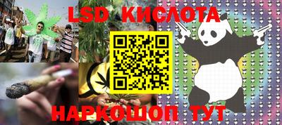 прущий лед Новозыбков