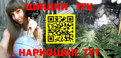 винт Новодвинск