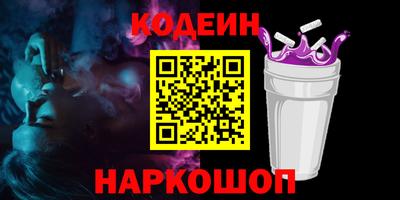 каннабис Славгород