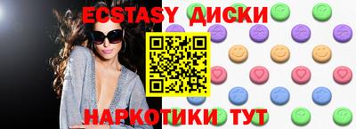 ГАЛЛЮЦИНОГЕННЫЕ ГРИБЫ Новокубанск