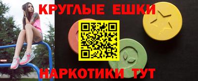 ГАЛЛЮЦИНОГЕННЫЕ ГРИБЫ Новокубанск