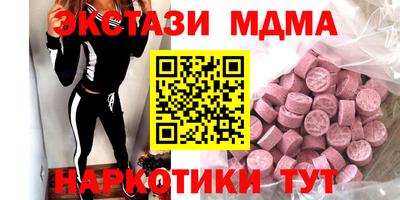 ГАЛЛЮЦИНОГЕННЫЕ ГРИБЫ Новокубанск