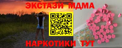 ГАЛЛЮЦИНОГЕННЫЕ ГРИБЫ Новокубанск