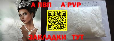 прущий лед Новозыбков