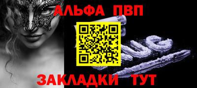 прущий лед Новозыбков