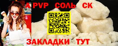 винт Новодвинск