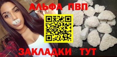 прущий лед Новозыбков