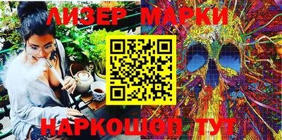 винт Новодвинск