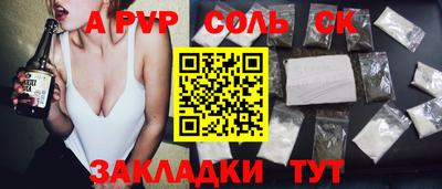 ГАЛЛЮЦИНОГЕННЫЕ ГРИБЫ Новокубанск