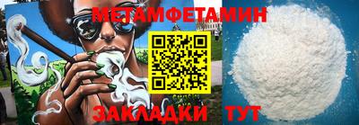 винт Новодвинск