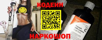 ГАЛЛЮЦИНОГЕННЫЕ ГРИБЫ Новокубанск