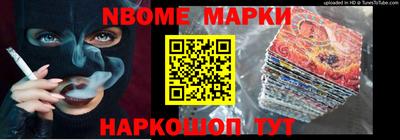 ГАЛЛЮЦИНОГЕННЫЕ ГРИБЫ Новокубанск