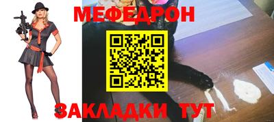 прущий лед Новозыбков