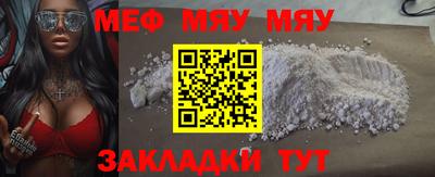 винт Новодвинск