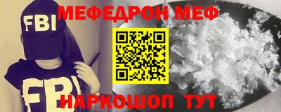 ГАЛЛЮЦИНОГЕННЫЕ ГРИБЫ Новокубанск