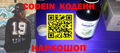 прущий лед Новозыбков