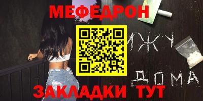 винт Новодвинск