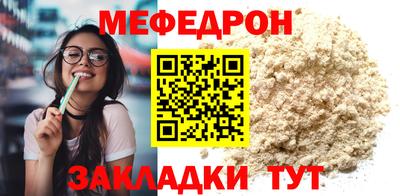 винт Новодвинск