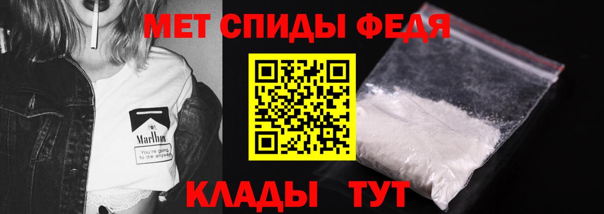 Симферополь  МЕТАМФЕТАМИН Декстрометамфетамин 99.9%  МЕТАМФЕТАМИН  Вход с VPN 