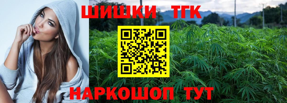 COCAIN Симферополь