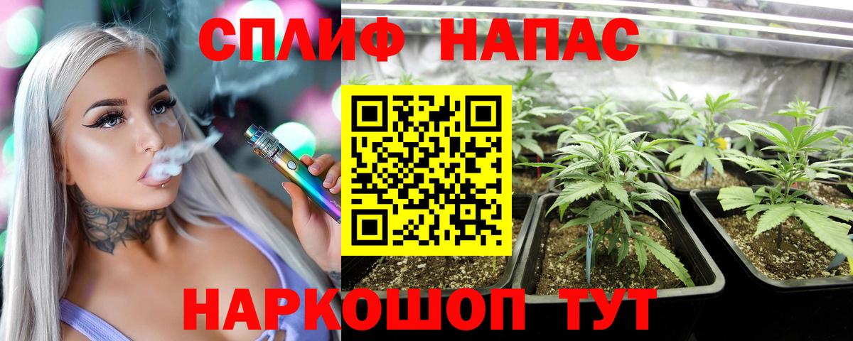 Симферополь  МАРИХУАНА индика  Шишки марихуана марихуана  Бошки Шишки Amnesia  Вход с VPN 