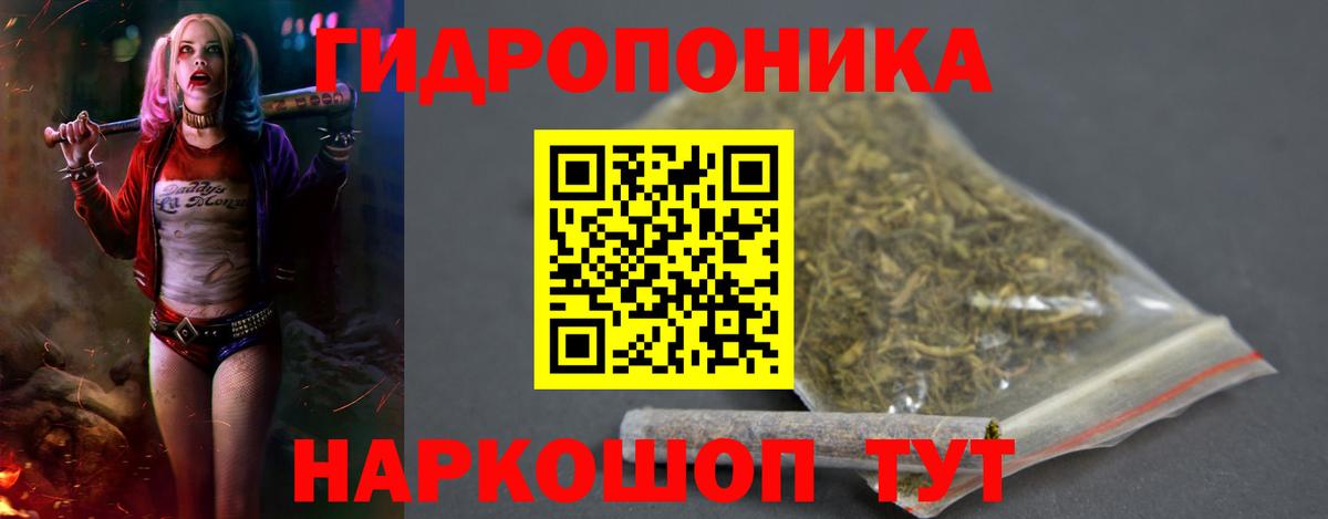 Каннабис Ganja Симферополь